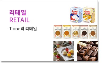 리테일